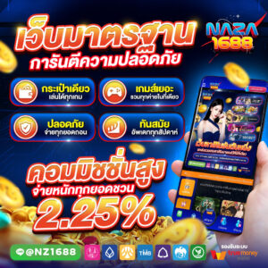ทดลองเล่นสล็อตฟรี 2026