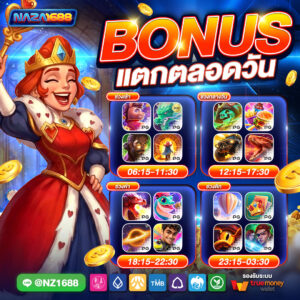 เกมสล็อตแตกหนัก 2026
