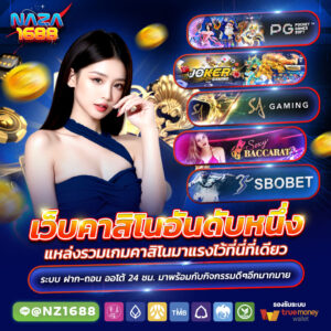 สล็อตเว็บตรง 2026 แตกง่าย